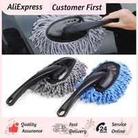 car wash brush habdle vehicle clean tool soft mop dusting tool microfiber hot sales car washing cleaning brushes auto supplies