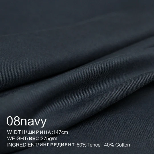 08navy The Cloth 375g/m weight Soft Twill Tencel Cotton Fabrics Materials Autumn Women Windcoat Pants Sewing Cloth Freeshipping - Цвет: 08navy