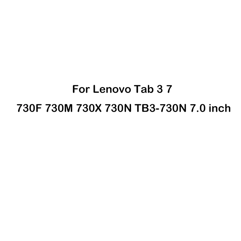Lenovo Tab 3 730N Прозрачный мягкий планшетный чехол для lenovo Tab P10 E10 E7 E8 M10 силиконовый чехол ТПУ задняя крышка lenovo Tab 2 3, 7, 8, 4 10 плюс X104 X605 X705 - Цвет: Lenovo Tab 3 730N