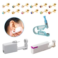 1pc disposable sterile ear piercing gun unit cartilage earring no pain tragus stud helix tool surgical steel safety machine kit