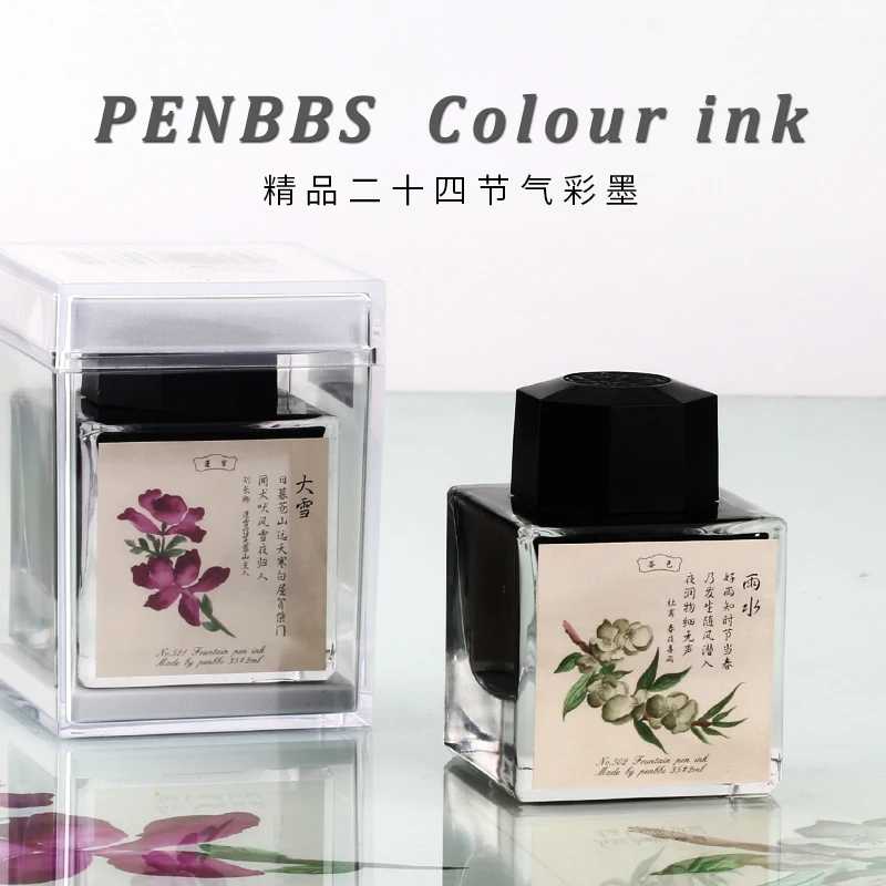 

Ручка для каллиграфии Penbbs ink 27th 24 на солнечных батареях, ручка для рисования с цветными чернилами 35 мл