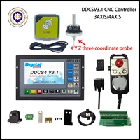 newly upgraded ddcsv3 1 motion control system kit engraving machine34axis offline controllerv5 anti roll 3d probe edge finder