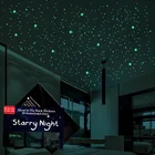 Zollor 404 шт точки 211 шт звезды пузырь 3D светящийся стикер s Набор пятиугольные звезды лестницы мечтательная светящаяся Ночная флуоресцентная наклейка