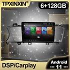 128 ГБ Android 11 автомобильный радиоприемник для Kia K7 Cadenza 2013 2014 2015 - 2017 мультимедийный автомобильный видео DVD плеер Навигация стерео GPS