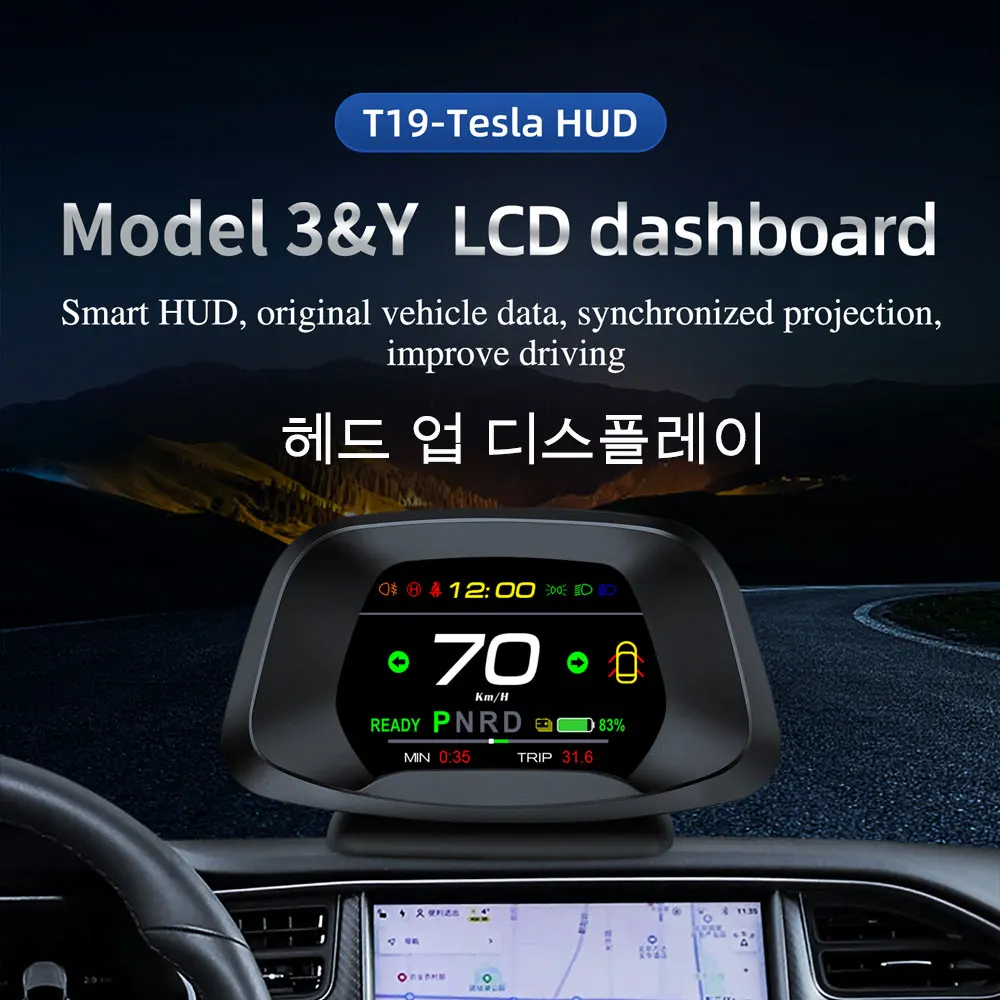 T19 Head Up Display Auto Car HUD Gauge Speed Speedometer Turning light Gear Guide Battery Display for Tesla Model 3 Model Y