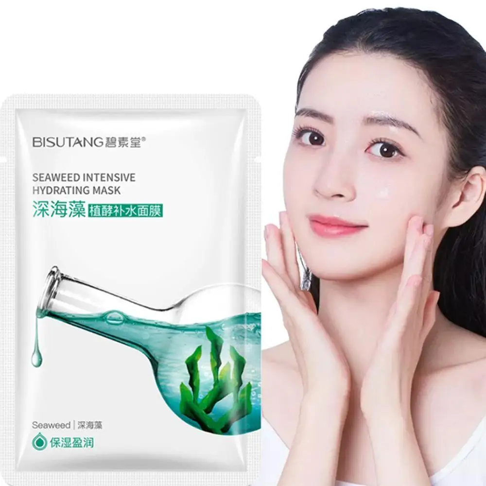 Водоросли Интенсивная увлажняющая Шелковая Маска продукт по уходу за кожей
