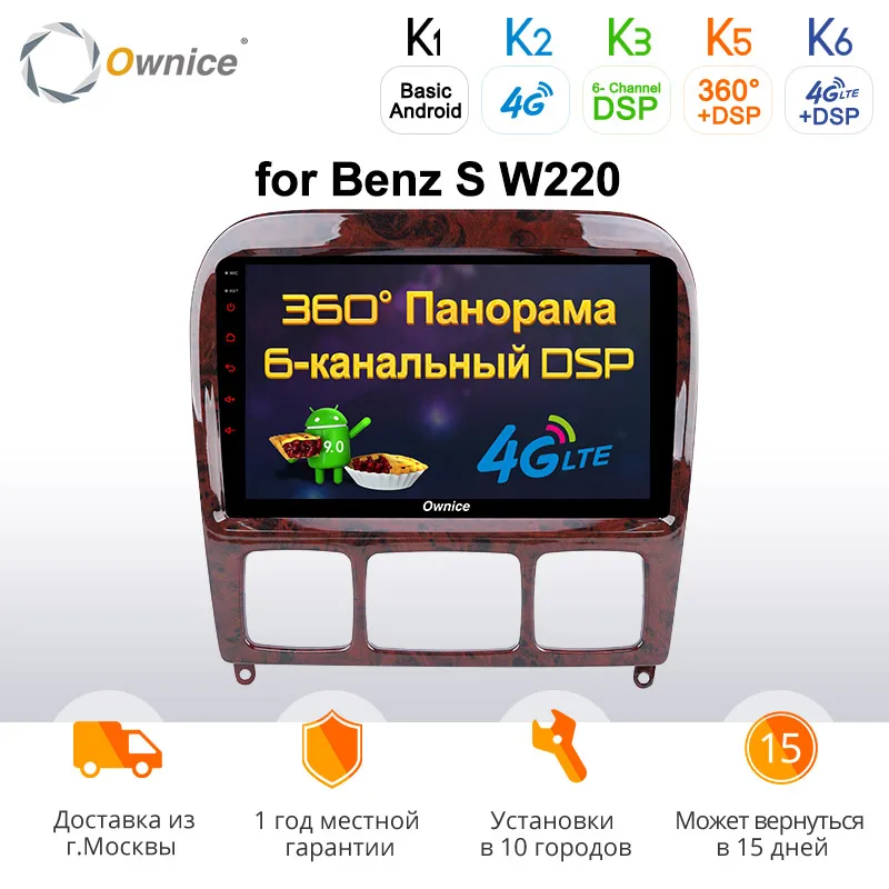Ownice k3 k5 k6 Android 9 0 автомобильный проигрыватель dvd Automotivo радио GPS 2 din для