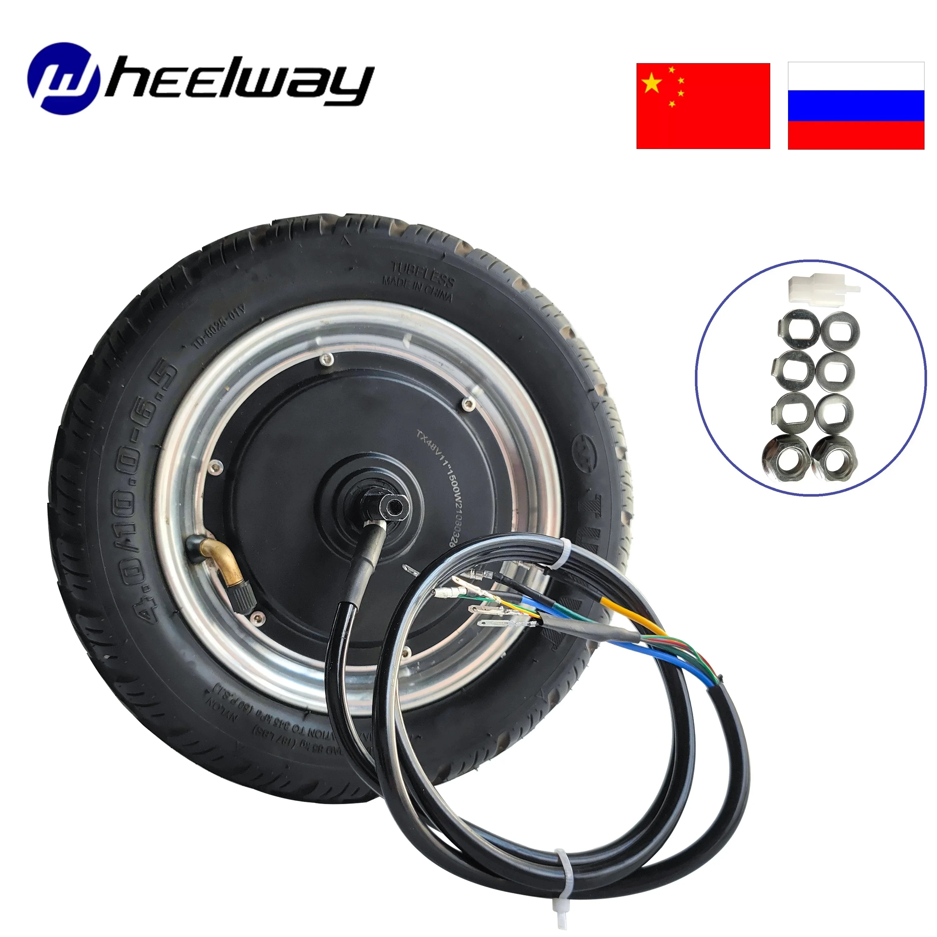 Мотор-концентратор UTV 1000/1500-4 0 11 дюймов 48 В 10 Вт 6 5 | Спорт и развлечения