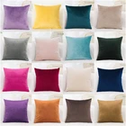 Мягкая бархатная наволочка для дивана, искусственная наволочка, розовые, бежевые наволочки для подушек