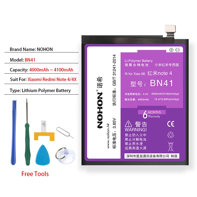 NOHON BM46 BM45 BN41 BM22 BM35 Батарея для Xiaomi mi 4C 5 Red mi обратите внимание на возраст 2, 3, 4, 4X Замена литий-полимерный аккумулятор - Цвет: BN41 Redmi Note 4 4X