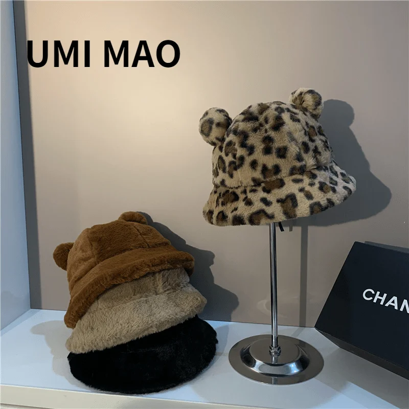 

UMI MAO Autumn Winter Sweet Girl Wild Plush Pot Small Ball Detachable Fisherman Hat Korean Age Reduction Thick Warm Hats Y2K