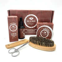 5pcsset man beard care kit beard oilbeard cream wood comb brush scissor with man face grooming set