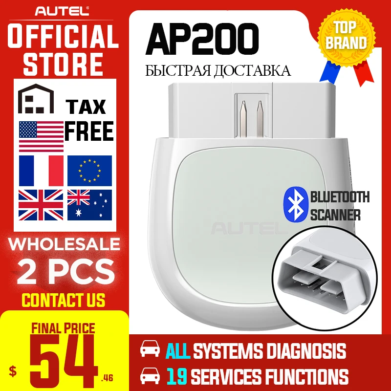 Сканер кодов autel AP200 Bluetooth OBD2 Полная диагностика систем AutoVIN TPMS IMMO DIYers PK MK808 оптовая
