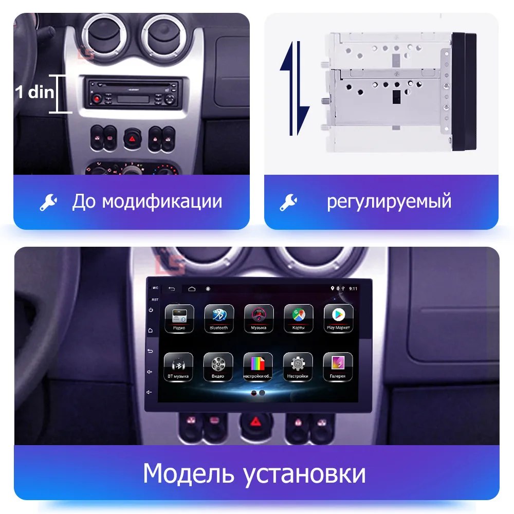 1 DIN автомобильное радио 2G RAM Android 8 WiFi Bluetooth MP5 1080P четырехъядерный GPS навигация 1din
