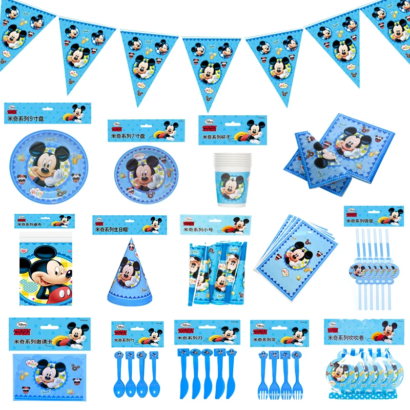 Дисней Микки Маус с днем рождения украшения для детской тарелки чашки соломенная