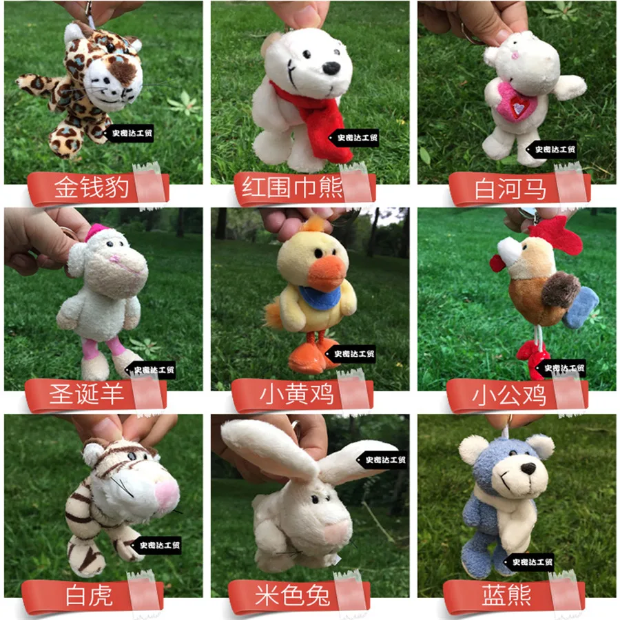 1pcs random Распродажа германия серия джунгли братья животное овца/лиса/собака/брелок с волком плюшевый кулон рюкзак сумка Украшение 1 шт - Цвет: 1pcs random