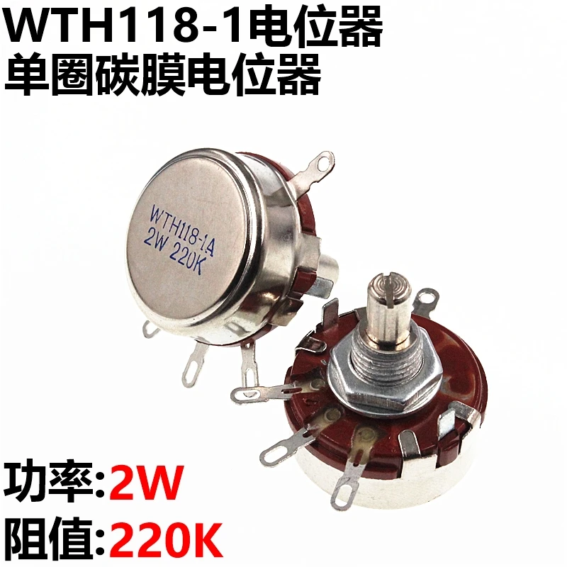 Новый WTH118-1A 2W 220K WTH118 2 Вт 1A потенциометр | Электронные компоненты и принадлежности