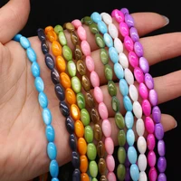 8x10mm natural shell loose beads rice shape dyed colorful shell beads used to making diy bracelet necklace jewelry accessories