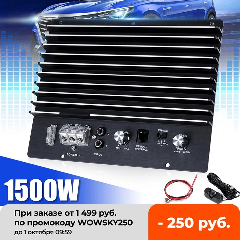 

NEW-12V автомобильный аудиоусилитель 1500 Вт, усилитель высокой мощности, усилитель сабвуфера, усилитель мощности, Яркий бас, панель сабвуфера д...