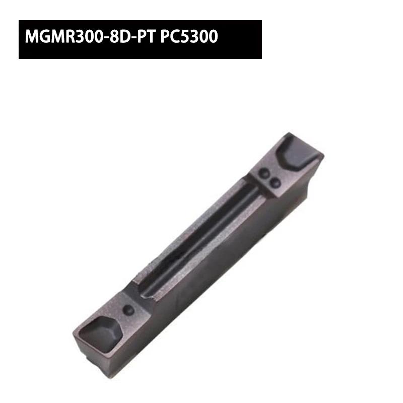 

10 шт. MGMR MGMR300-8D-PT PC5300 MGMR200-6D-PT PC5300 вставки карбида обработки Сталь Нержавеющая сталь Сталь и литого железа высокое качество