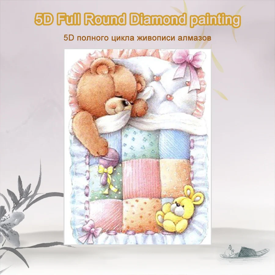 Полностью 5D Diy Daimond картина "Спящий ребенок медведь" 3D Алмазная живопись круглые стразы Алмазная вышивка мультфильм