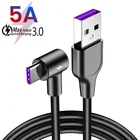 Кабель USB Type-C, 5 А, 1 м, 2 м, 3 м, для быстрой зарядки Huawei P40, P30, P20, Samsung, Supercharge QC 4,0, 3,0