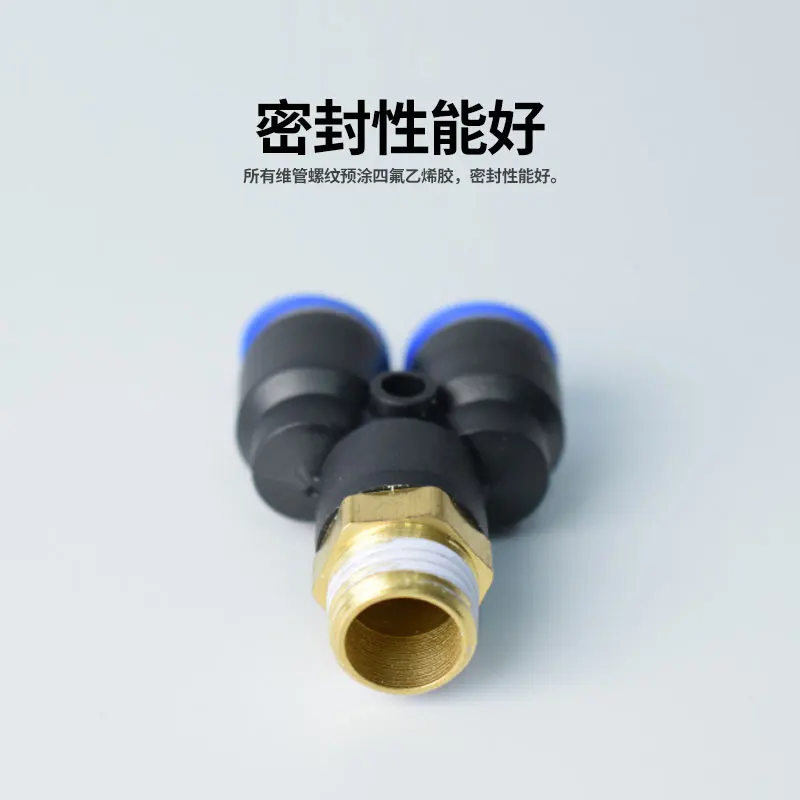 Пневматический быстроразъемный Т-образный соединитель для трахеи PX 10/12/16 с