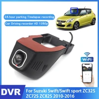 hd car dvr camera dash cam 24h night vision for suzuki swiftswift sport zc32s zc72s zc82s 2010 2011 2012 2013 2014 2015 2016