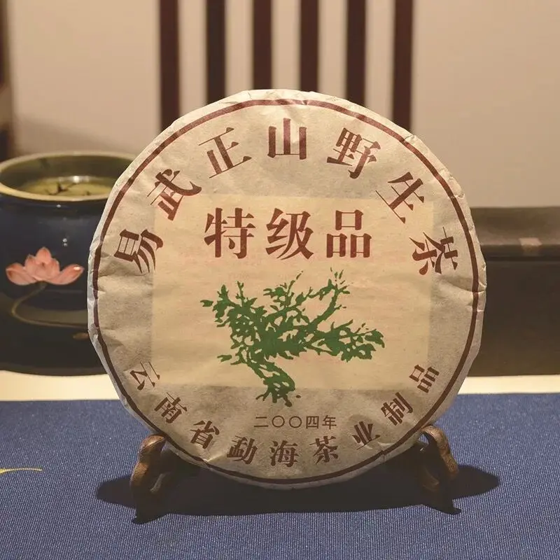 

2004 Yr Chinese Yunnan Ripe Pu'er Tea 357g Oldest Tea Pu'er Ancestor Antique Honey Sweet Dull-red Ancient Tree Pu-erh Tea