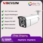 Hikvision совместимая полноцветная цилиндрическая IP-камера POE 8mp 5mp CCTV Webcan H.265 Водонепроницаемая 3D DNR P2P датчик движения