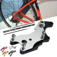 bike no disc frame mount mtb road bike disc brake conversion seat disc brake adapter high quality cycling accessories