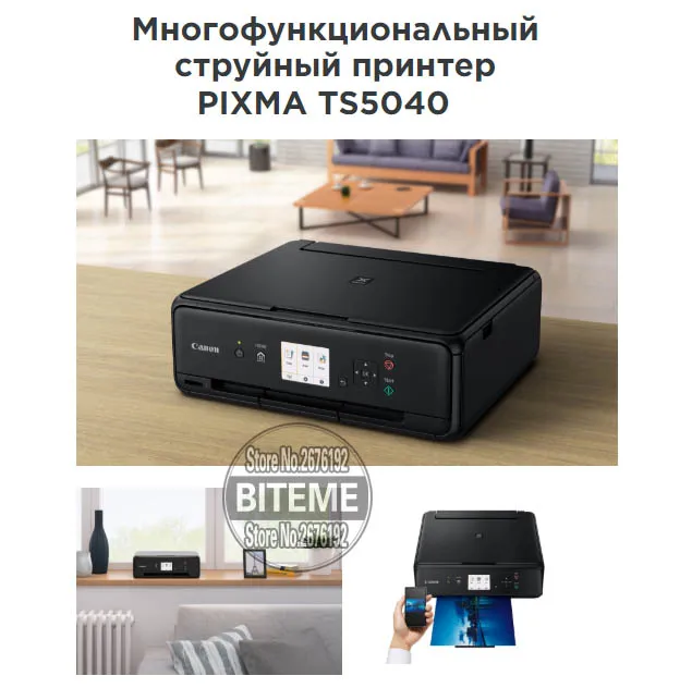 Многоразовый картридж с постоянным чипом для Canon TS5040 TS6040 TS 5040 6040 10 комплектов |