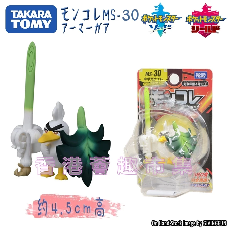 

Экшн-фигурки TAKARA TOMY, настоящий Покемон, меч и щит, модель модели игрушек