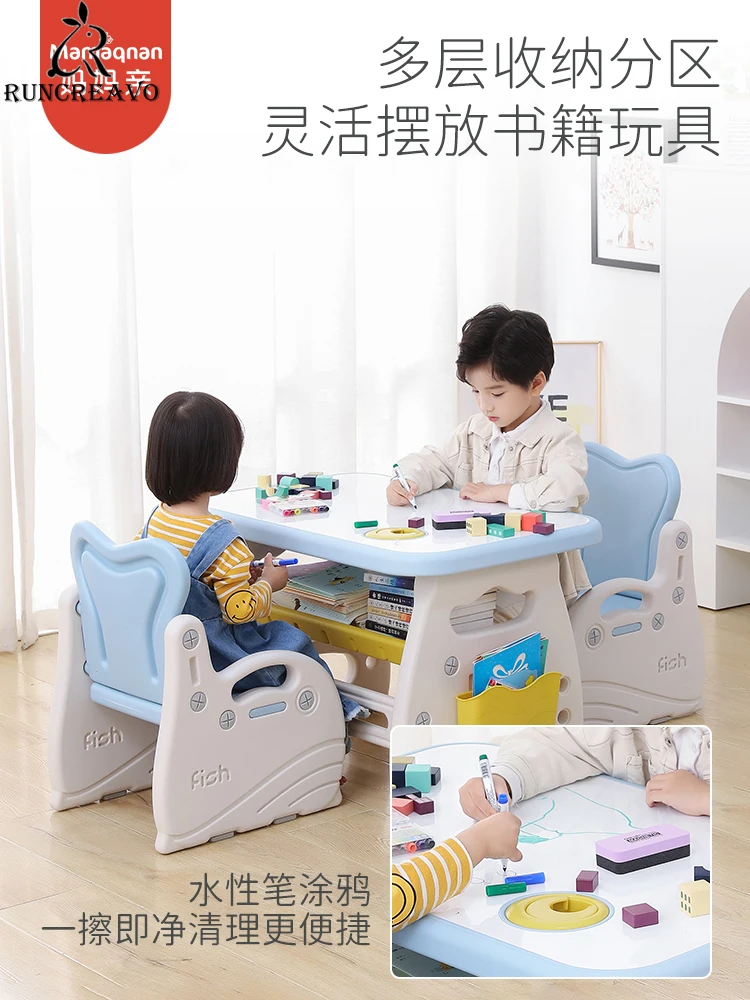 Kids Table and Chair Desk Set Student Portable Contracted Modern | Мебель