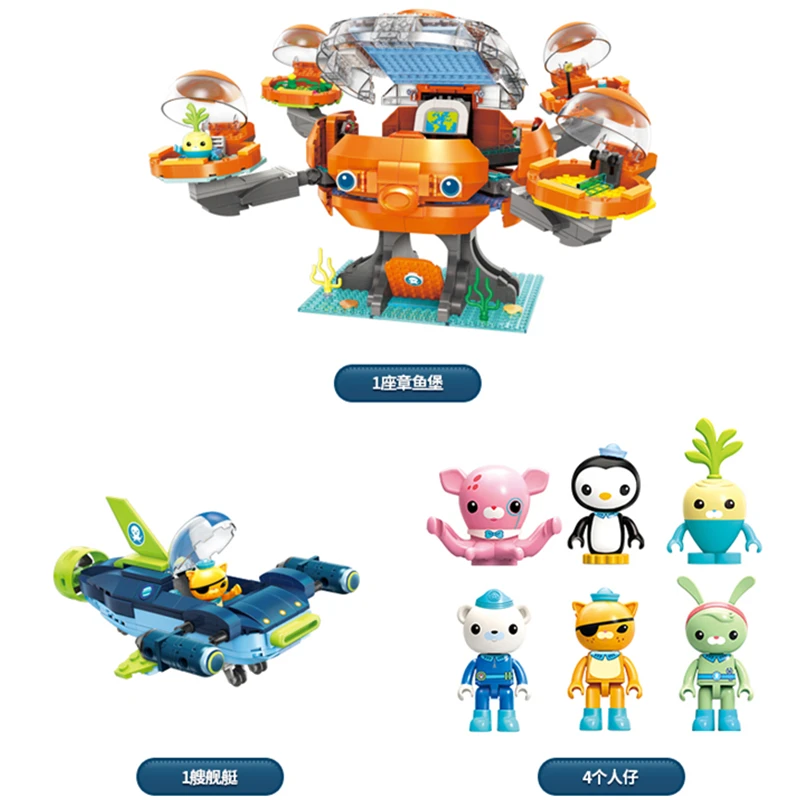 Новый фильм создатель идеи город Осьминог 2 0 октопод Октонавты мультфильм