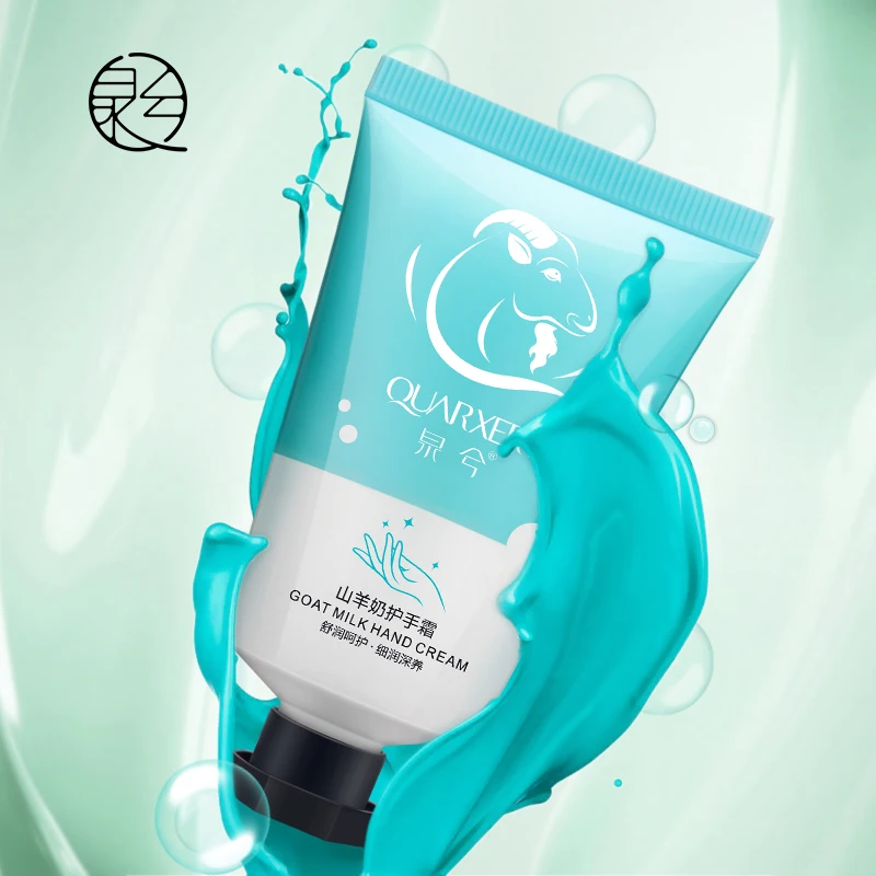 Бесплатная доставка 50 г увлажняющий отбеливающий белый крем для рук на зиму |