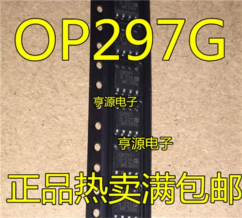 

OP297 OP297G OP297GS OP297GSZ SOP8
