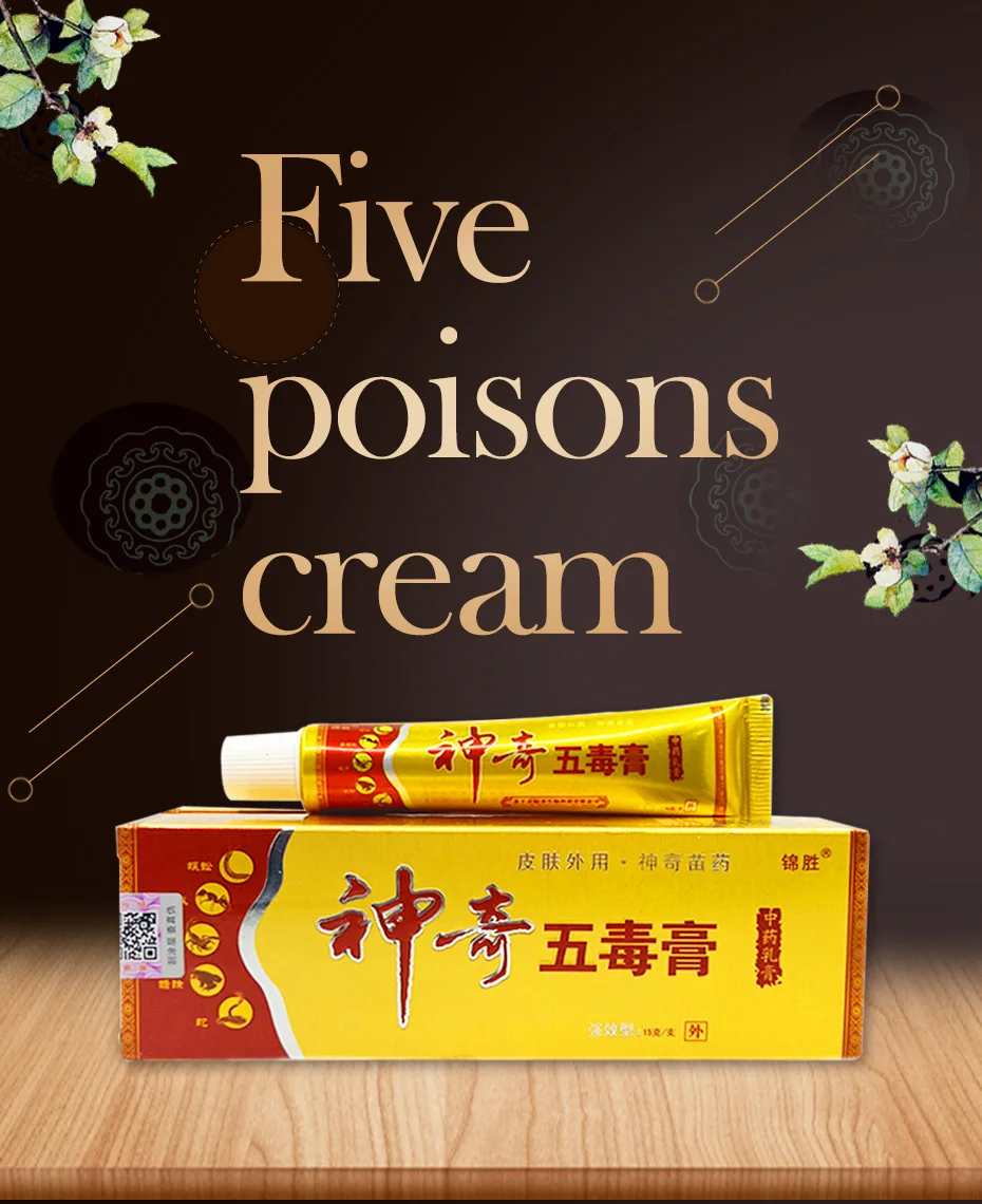 

15g Magic five poison ointment Itchy skin Mosquito bites Anti-itch ointment Antibacterial ointment