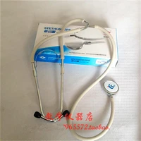 stethoscope medical chinese biological instrument laboratory equipment teaching echometerechoscopestethophone
