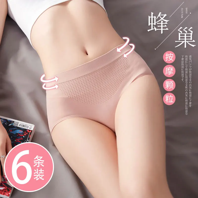 Женское нижнее белье хлопковая промежность подтягивающая бедра