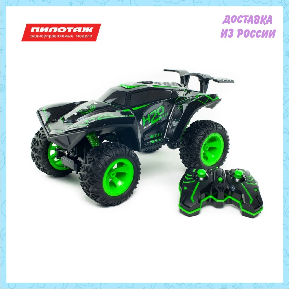 Радиоуправляемая машина 1/12 PILOTAGE Р/У Offroad H2O | Игрушки и хобби