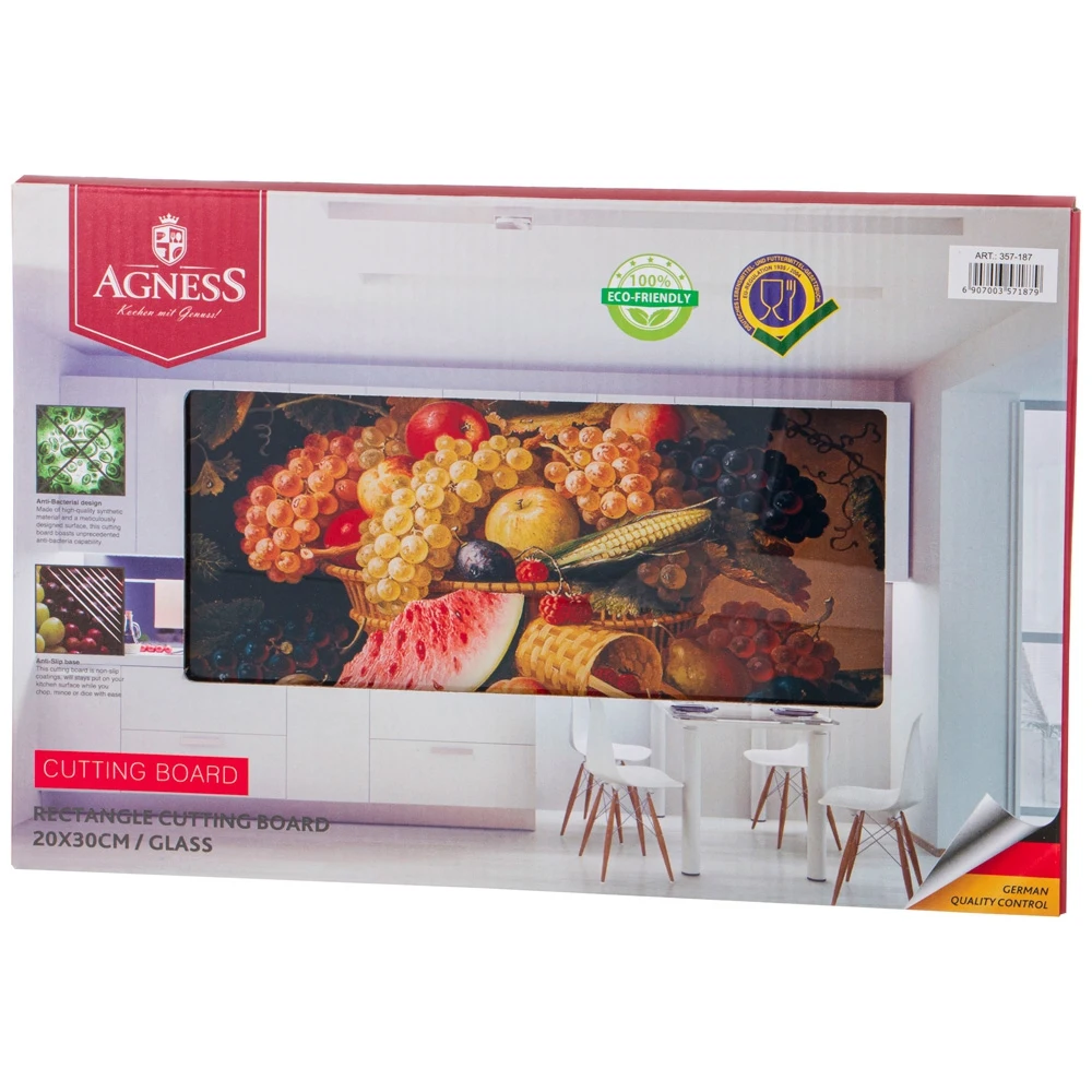 Доска Разделочная Изобилие 20*30*0.4 см | Дом и сад