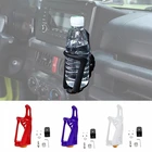 Автомобильный Центральный держатель для стакана для воды, держатель для напитков на приборную панель для Suzuki Jimny JB74 2019 2020 2021