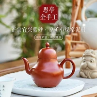 %e2%98%85yixing purple clay teapot in taowen mountain house famous craftsmans pure manual tea making teapot