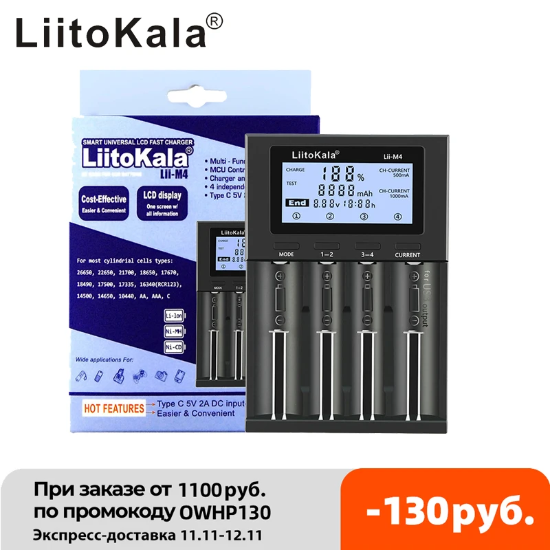 

LiitoKala lii-M4 lii-PD2 lii-PD4 lii-S4 lii-S2 lii-500 lii-S8 LCD Battery Charger For 21700 18650 26650 Battery Smart Charger