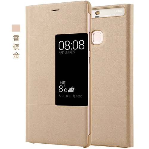 Gold Роскошный чехол-книжка с окошком из искусственной кожи для huawei P9 P9 Plus, Ультратонкий чехол - Цвет: Gold