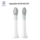 Оригинальные Насадки для электрической зубной щетки SOOCAS Sonic SOOCAS SO WHITE PINGJING EX3, сменные насадки для зубной щетки