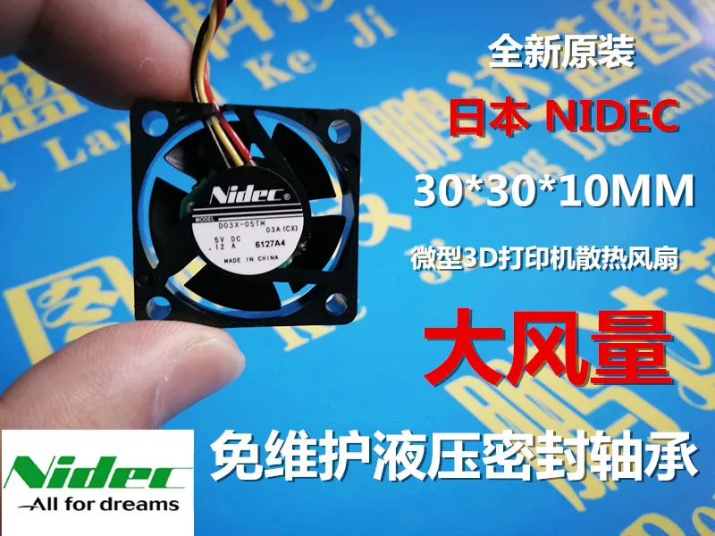 Nidec D03X-05TM 03A CX DC 5V 0.12A 30x30x10 мм 3-Провода Сервер вентилятор охлаждения | Компьютеры и