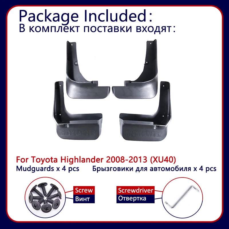 4 шт. для Toyota Highlander XU40 XU 40 2008 ~ 2013 Автомобильные Брызговики брызговики щитки 2009 2010