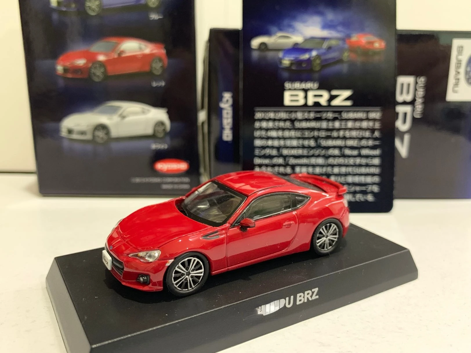 

1/64 KYOSHO BRZ Collection of die-cast alloy car decoration model toys